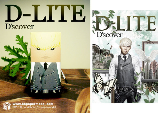 daesung-solo-album-dscover -kit168.com