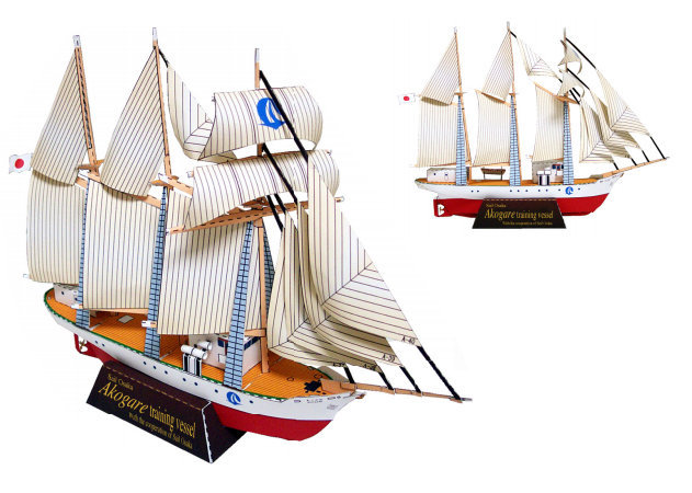 sailship-akogare -kit168
