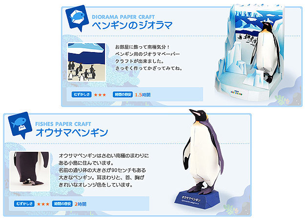 penguin -kit168.com