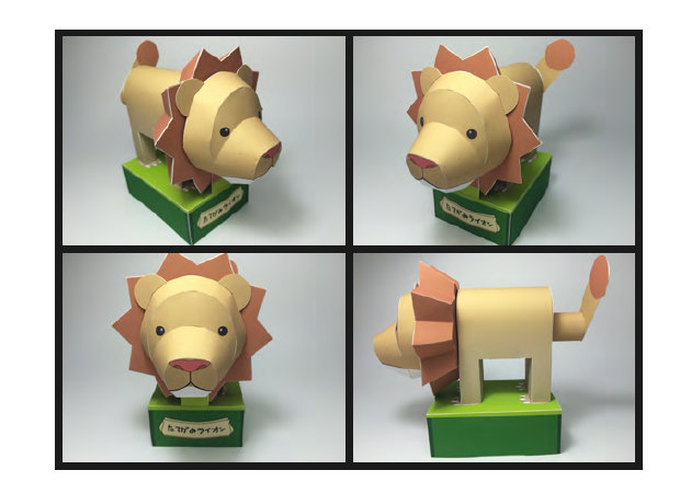 cute-daitoku-san-the-lion -kit168.com