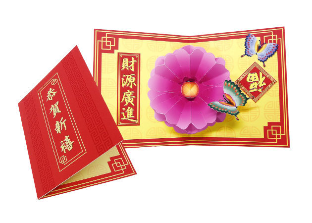 thiep-mung-nam-moi-trung-quoc -kit168.com