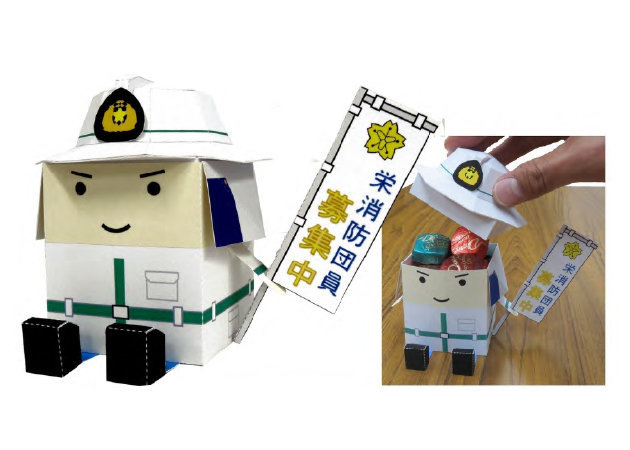 linh-cuu-hoa-yokohama-nhat-ban-kit168-com