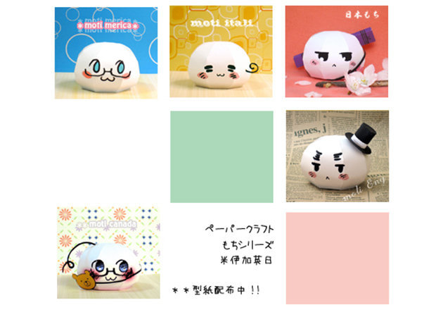 chibi-hetalia-cute-kit168-com