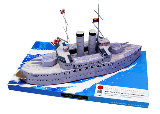 DN IJN Yamato  Kit168 Đồ Chơi Mô Hình Giấy Download Miễn Phí  Free  Papercraft Toy