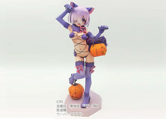 shielder-fate-grand-order-kit168.com
