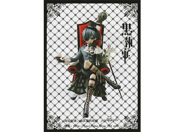 ciel-phantomhive-black-butler-kit168.com
