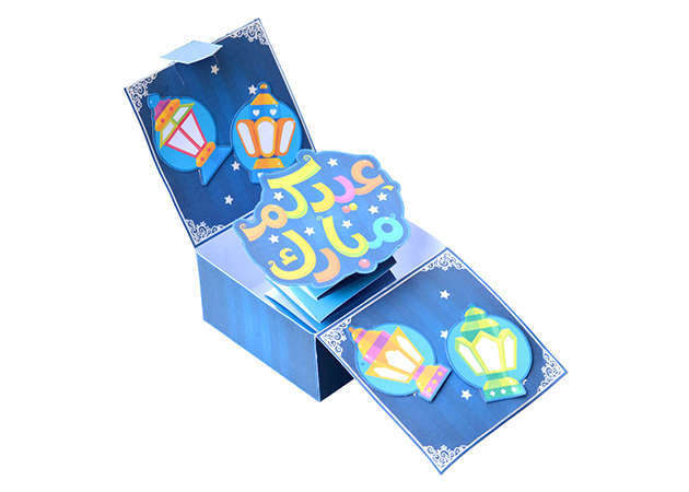 eid-greeting-box-lanterns-kit168.com